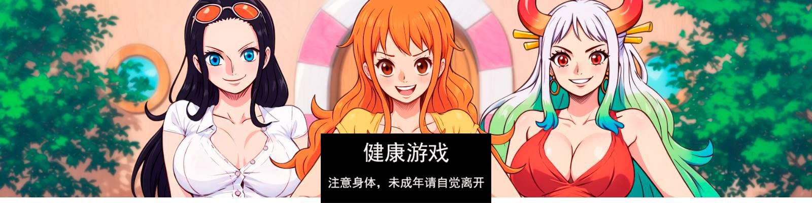 【新作欧美SLGAIGPT汉化】好色的海盗v0.4【PC+安卓618M】-久天堂游戏