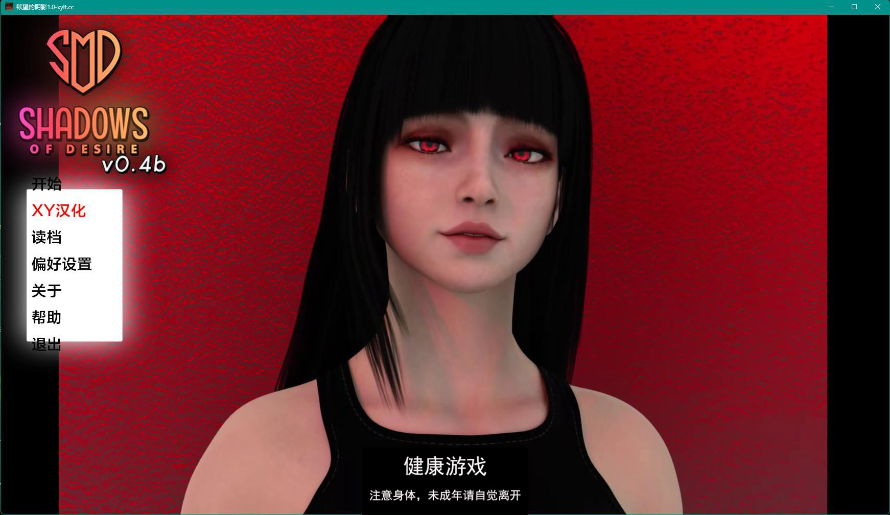 【欧美SLGAIGPT汉化3D】欲望之影 Shadows of Desire v0.4b【PC+安卓4.9G】-久天堂游戏