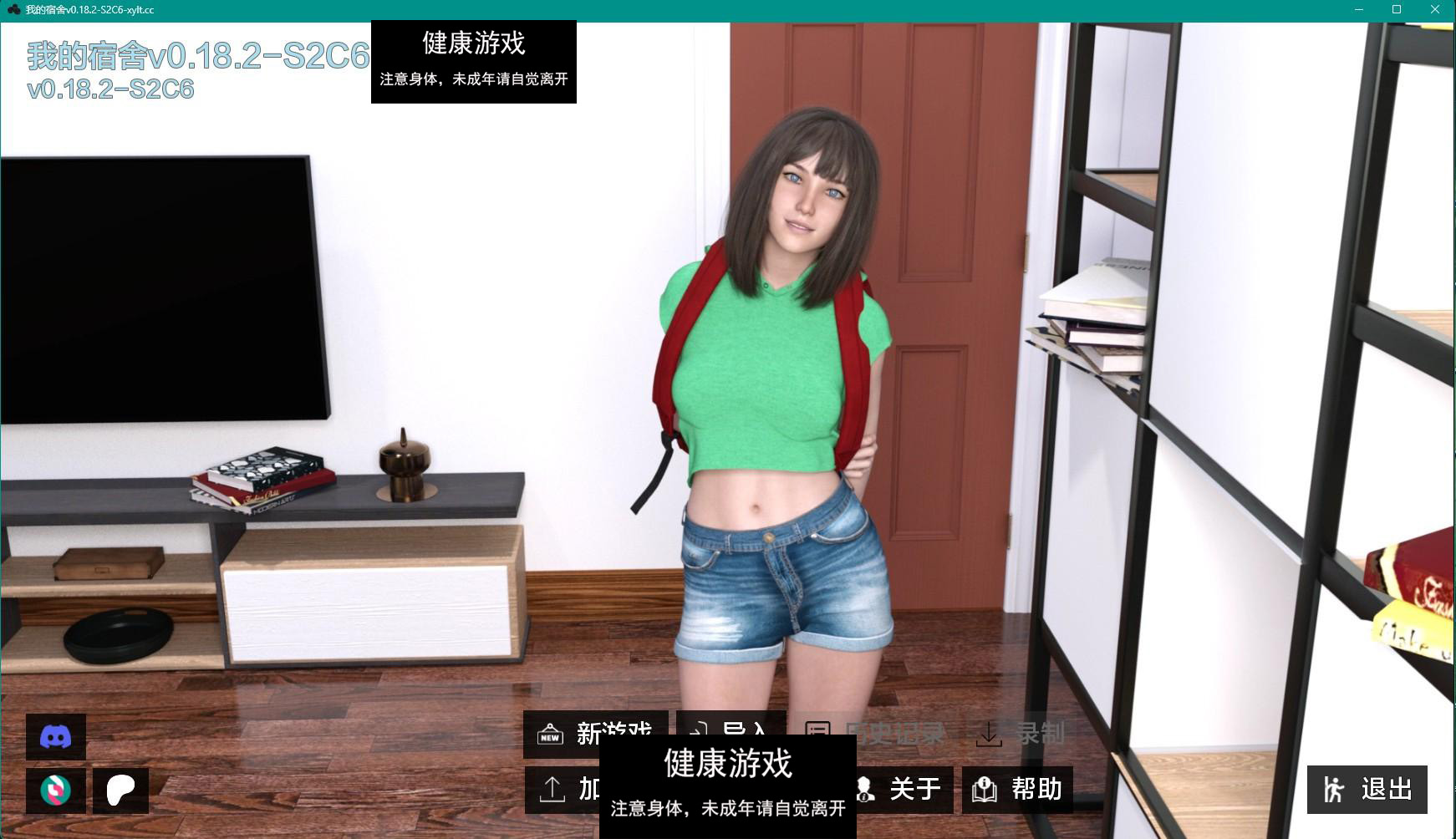 【欧美SLGAIGPT汉化3D】我的宿舍 My Dorm v0.18.2 P2 Ch.6【PC+安卓2.8G】-久天堂游戏