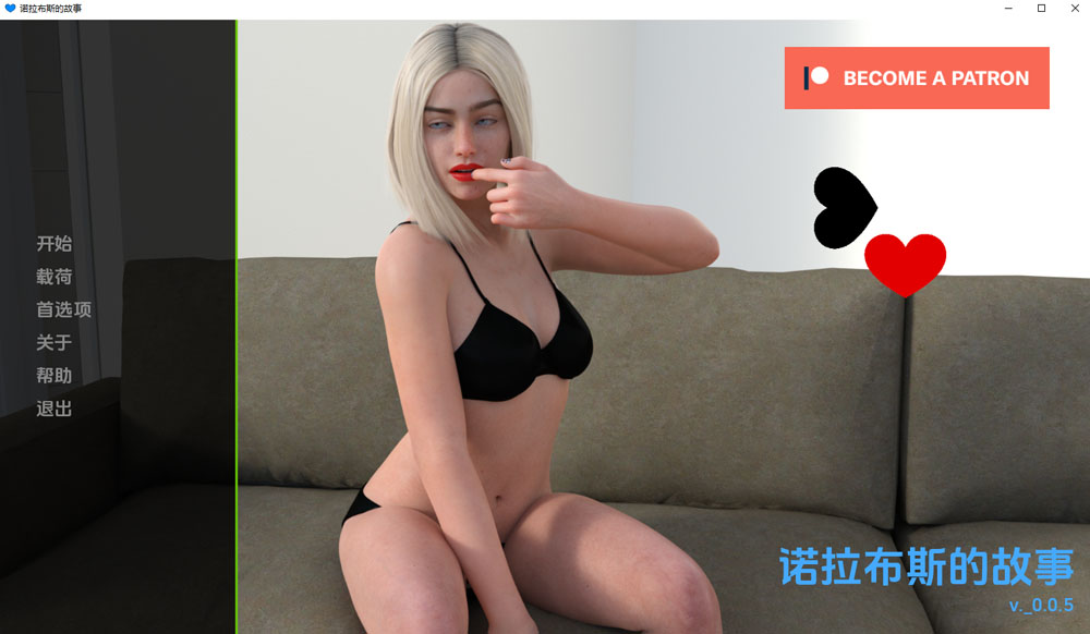 诺娃故事V0.05 Nora_Boo’s_Story 云翻汉化版[PC+安卓] 6月更新-久天堂游戏