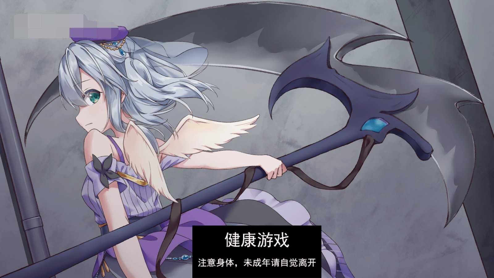 图片[2]-【RPG战斗H3月新作】天使的噩梦 Angelic Nightmare 云翻汉化版★战斗H[PC3.5G]-久天堂游戏