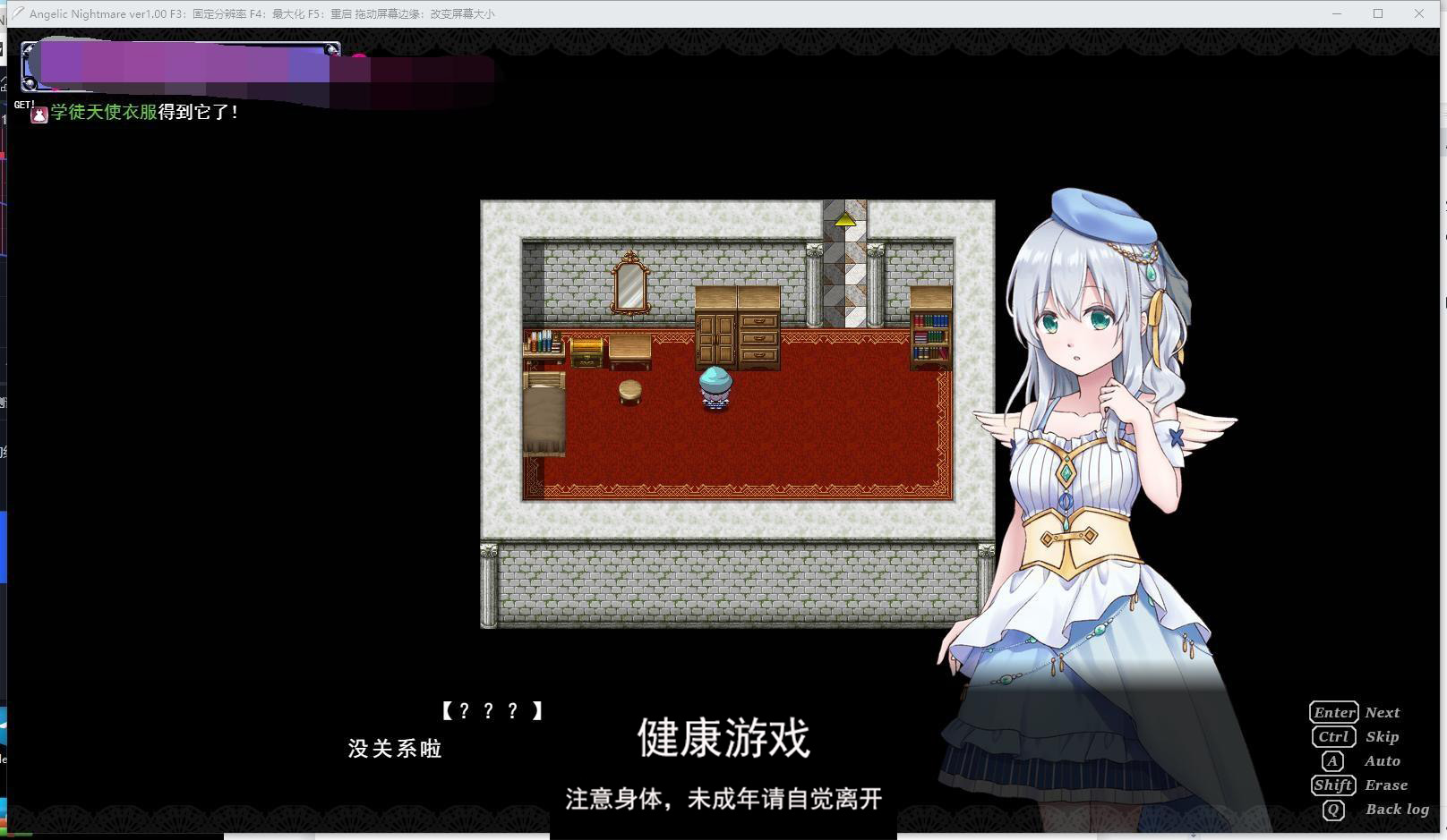 图片[4]-【RPG战斗H3月新作】天使的噩梦 Angelic Nightmare 云翻汉化版★战斗H[PC3.5G]-久天堂游戏