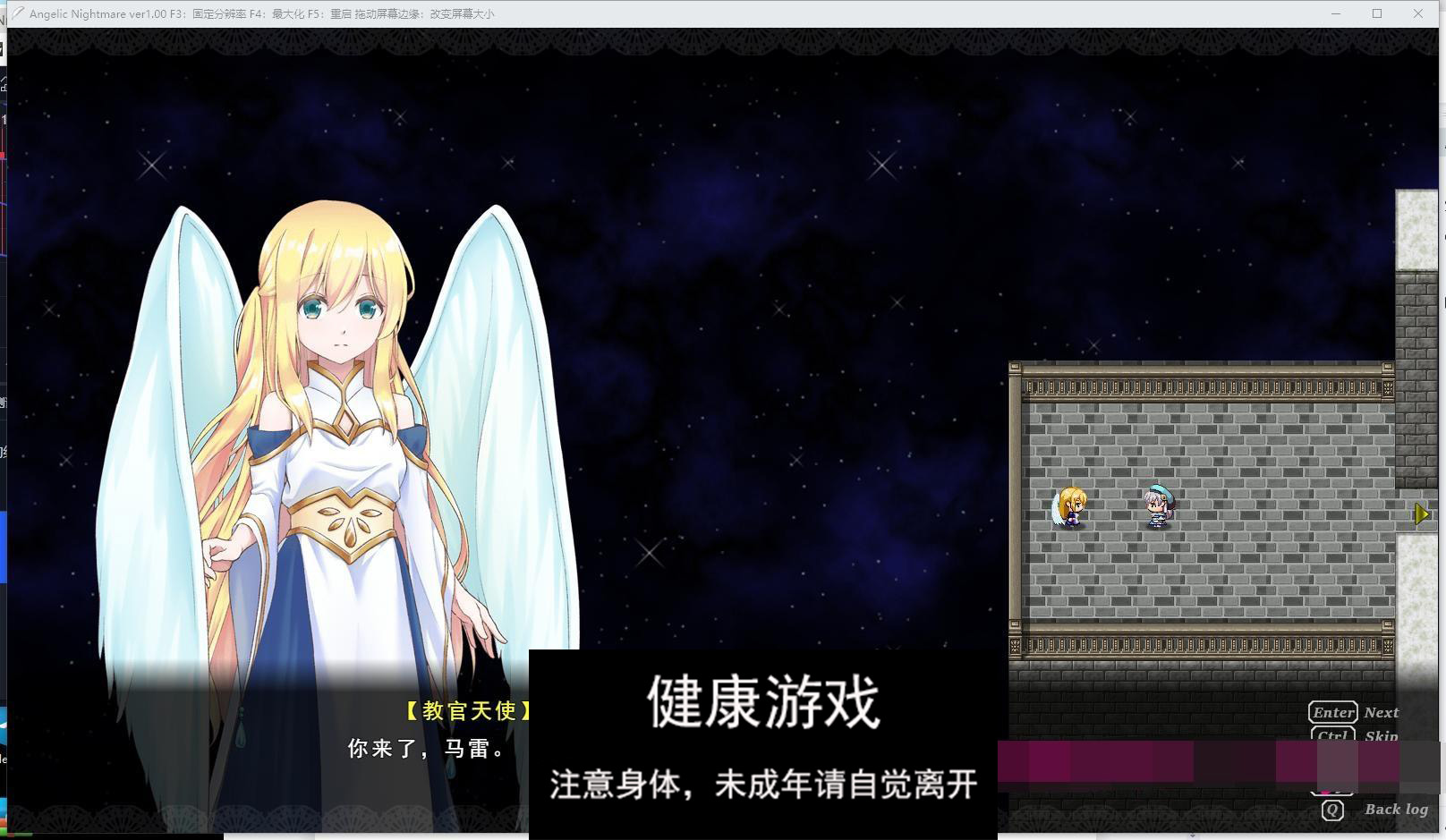 图片[5]-【RPG战斗H3月新作】天使的噩梦 Angelic Nightmare 云翻汉化版★战斗H[PC3.5G]-久天堂游戏