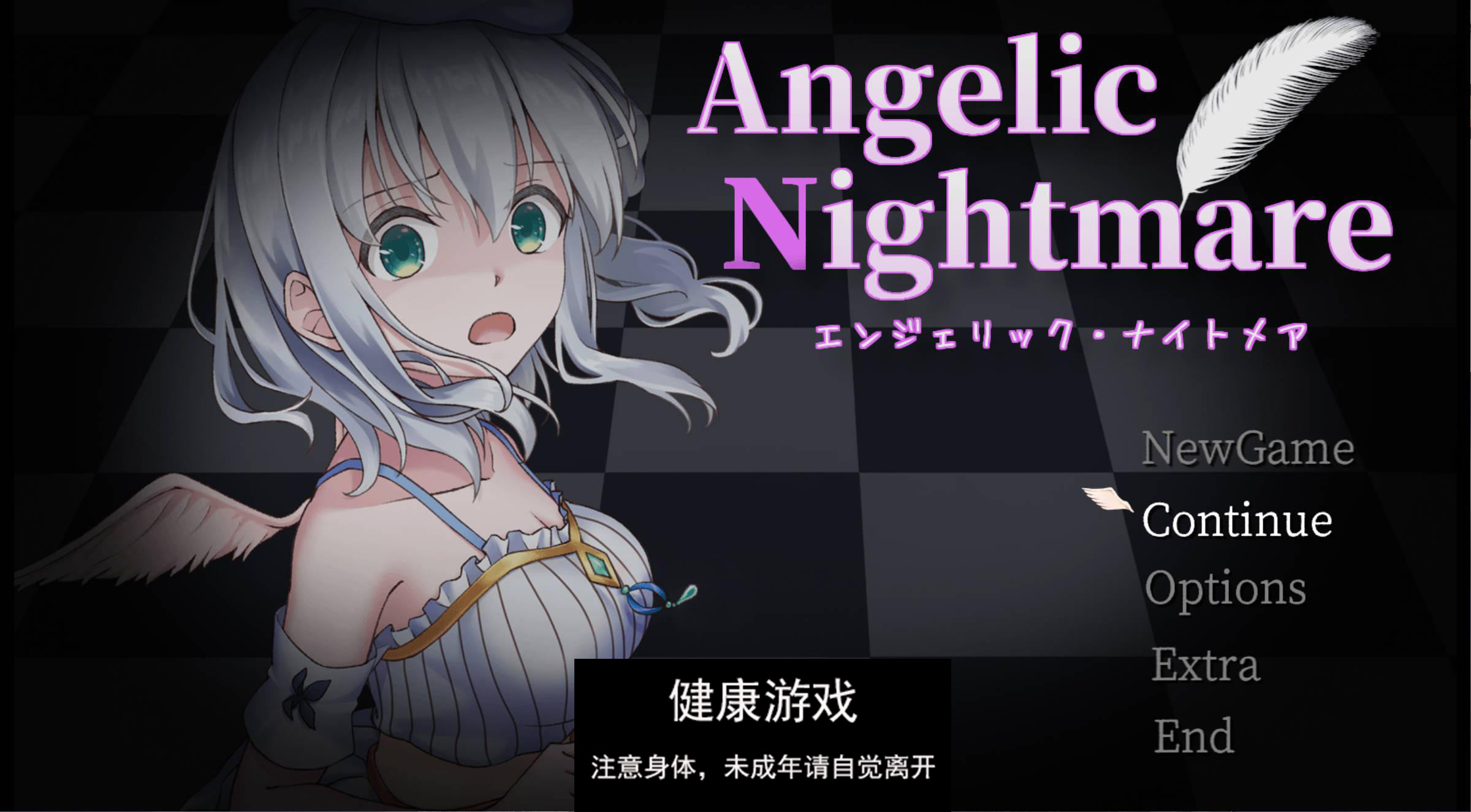 【RPG战斗H3月新作】天使的噩梦 Angelic Nightmare 云翻汉化版★战斗H[PC3.5G]-久天堂游戏