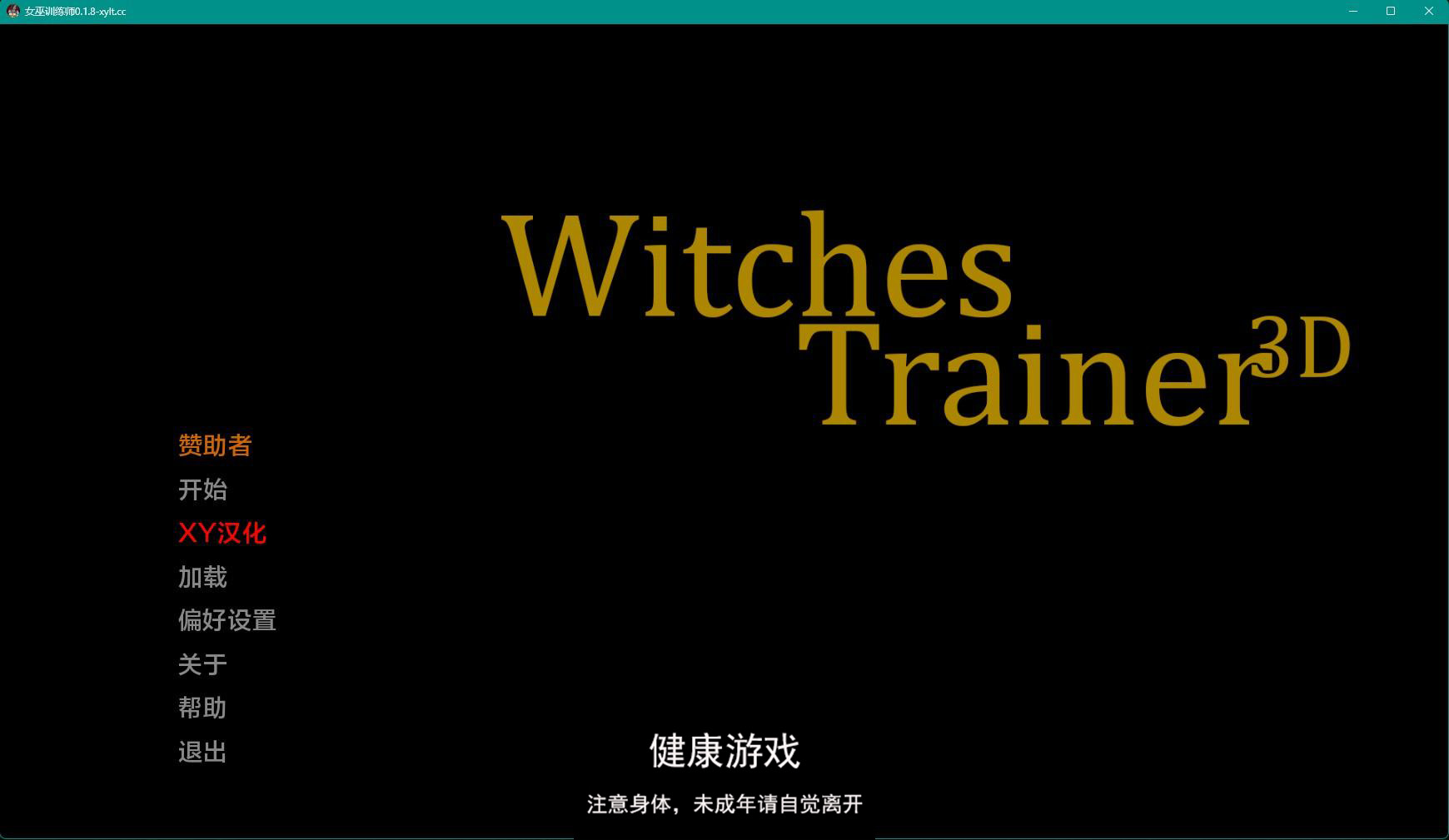 【欧美SLGAIGPT汉化3D】女巫训练师 Witches Trainer v0.1.8p Fix1【PC+安卓1.45G】-久天堂游戏