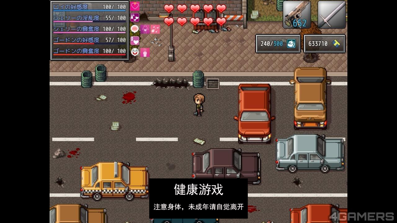 图片[10]-[RPG游戏] NTR生存游戏 Z NTRサバイバル Z V1.07 云翻版全CG [PC2.1G]-久天堂游戏