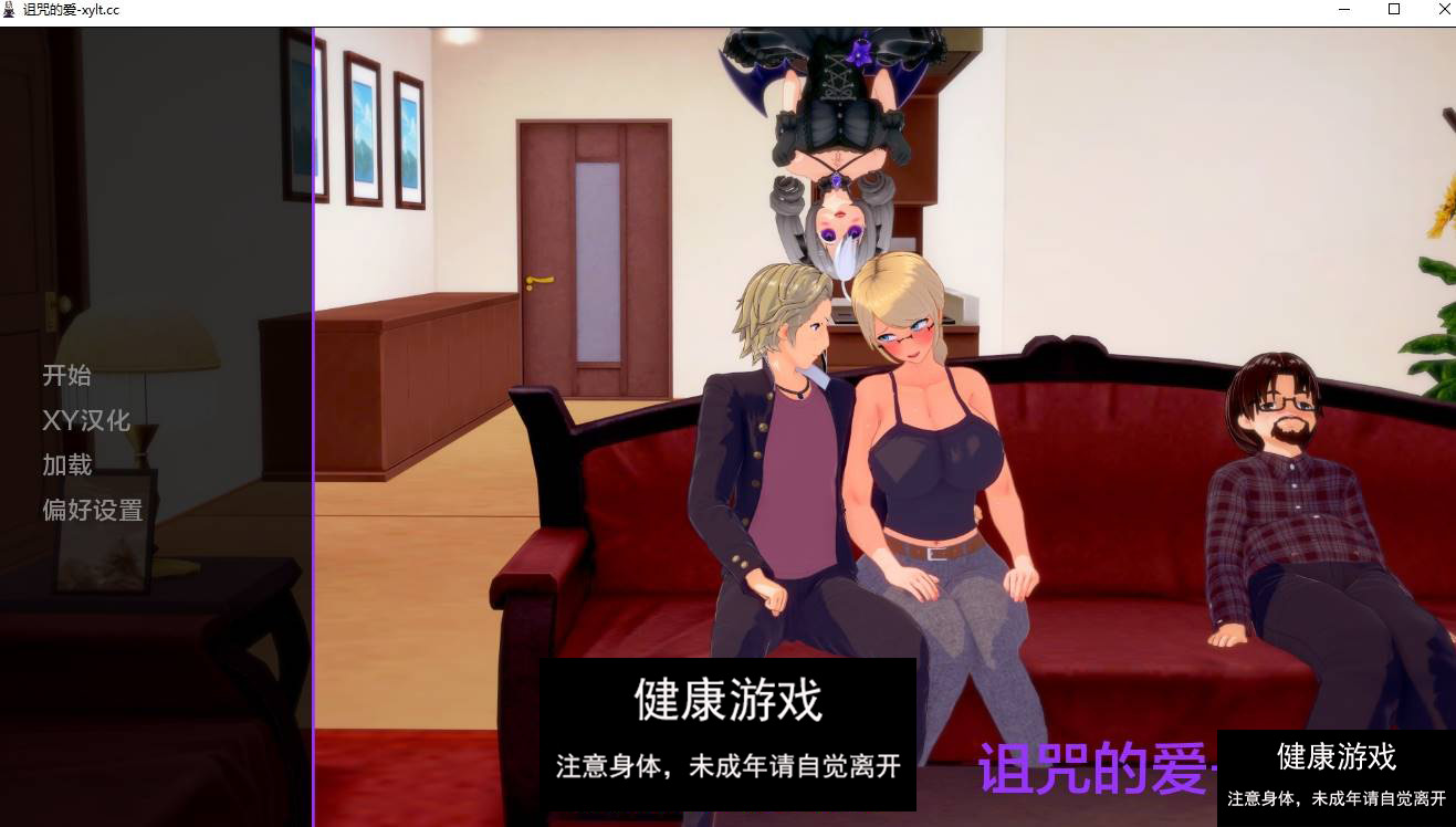 【欧美SLGAIGPT汉化】被诅咒的爱Cursed Love [v0.4.0]【PC+安卓】-久天堂游戏