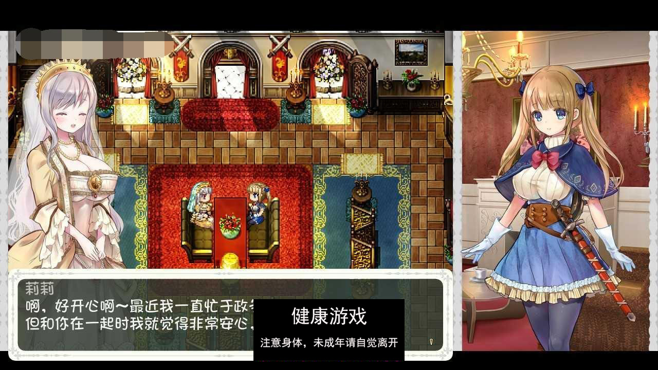 【超爆神作RPG中文动态】少女骑士救主记 STEAM官方中文步兵版+存档【PC新作4G】-久天堂游戏