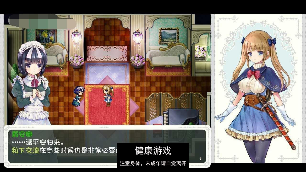 图片[4]-【超爆神作RPG中文动态】少女骑士救主记 STEAM官方中文步兵版+存档【PC新作4G】-久天堂游戏