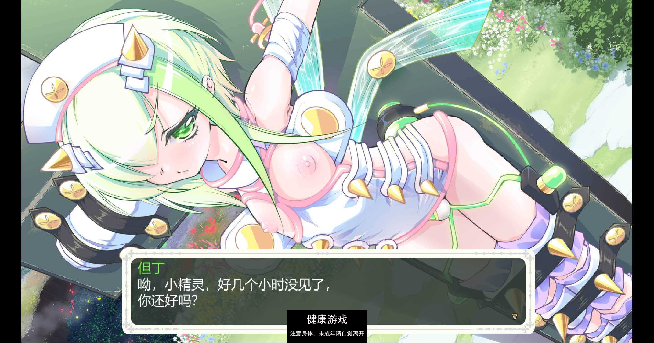 图片[17]-【超爆神作RPG中文动态】少女骑士救主记 STEAM官方中文步兵版+存档【PC新作4G】-久天堂游戏