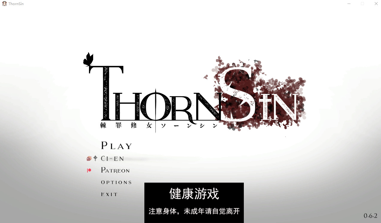 【ACTPC官中】 棘罪修女-伊妮莎 ThornSin V0.6.2【PC+500M】-久天堂游戏