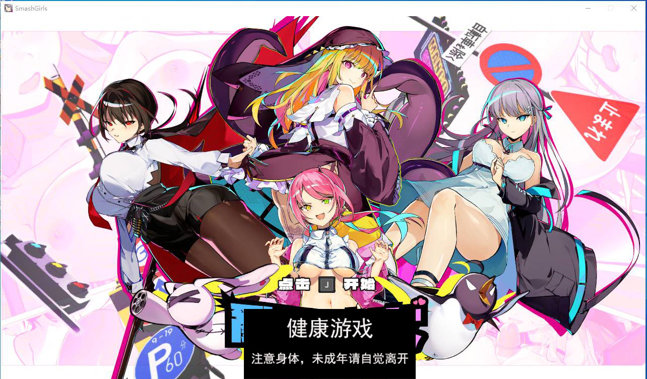 【像素ACT中文动态】乱斗少女V1.0.4 官方中文步兵版+存档【PC+2G】-久天堂游戏