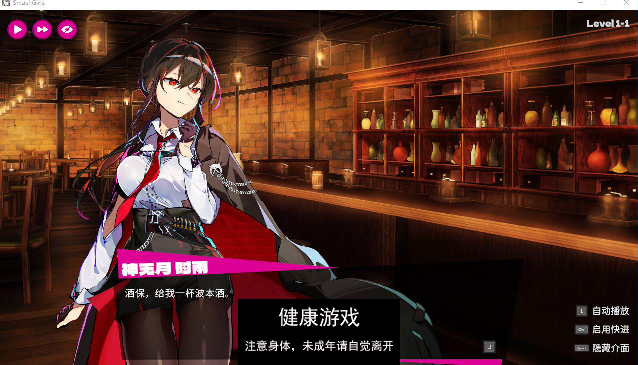 图片[3]-【像素ACT中文动态】乱斗少女V1.0.4 官方中文步兵版+存档【PC+2G】-久天堂游戏