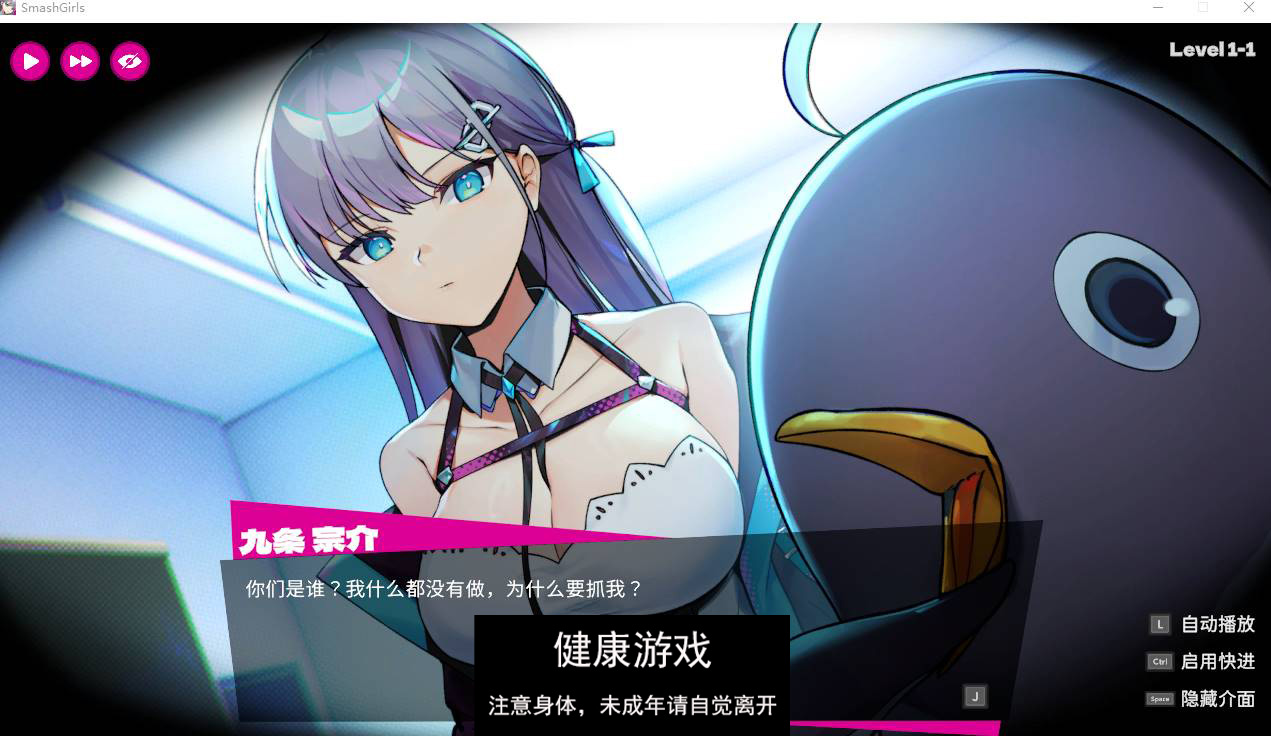 图片[4]-【像素ACT中文动态】乱斗少女V1.0.4 官方中文步兵版+存档【PC+2G】-久天堂游戏