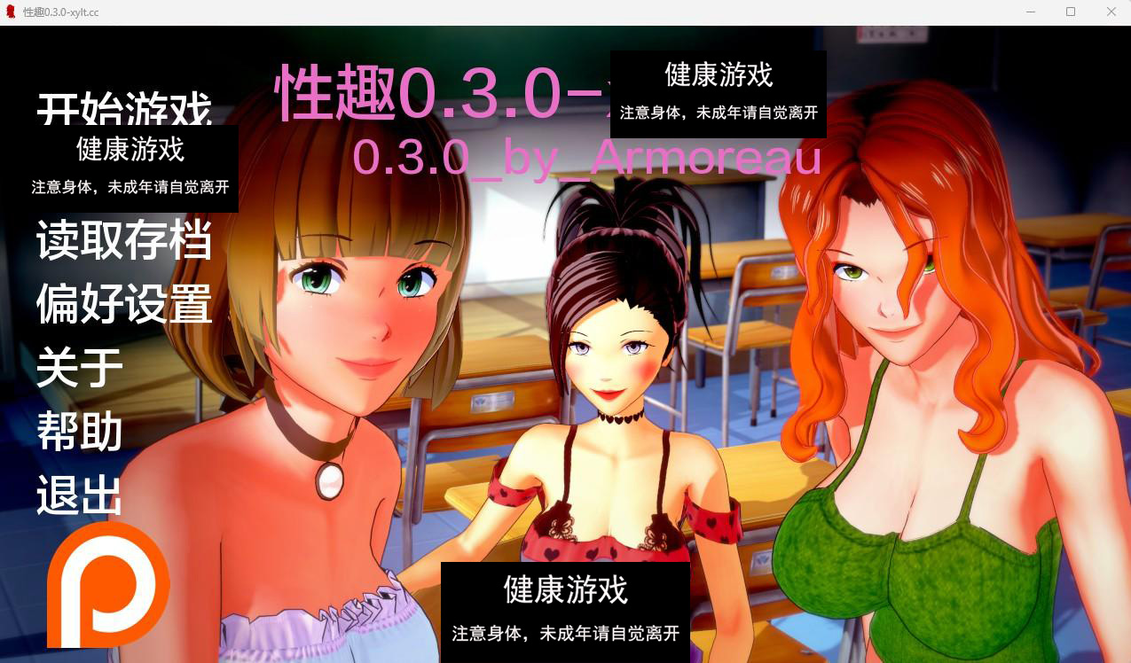 【日系SLGAIGPT汉化3D】秘密课程 Secret Courses v0.3.0【PC+安卓2.09G】-久天堂游戏