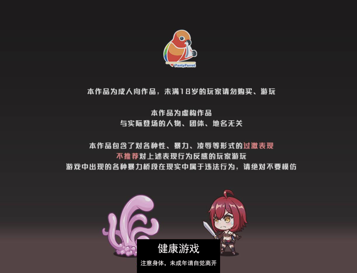 图片[2]-【2D官中RPG】米可可大冒险 STEAM官方中文CV 【PC500M】-久天堂游戏