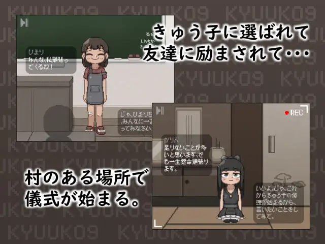 图片[3]-【SLG生肉像素】KYUUKO9【新作动态萝莉口交乱交PC】-久天堂游戏