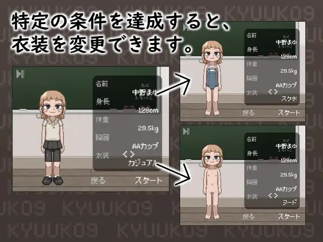 图片[6]-【SLG生肉像素】KYUUKO9【新作动态萝莉口交乱交PC】-久天堂游戏