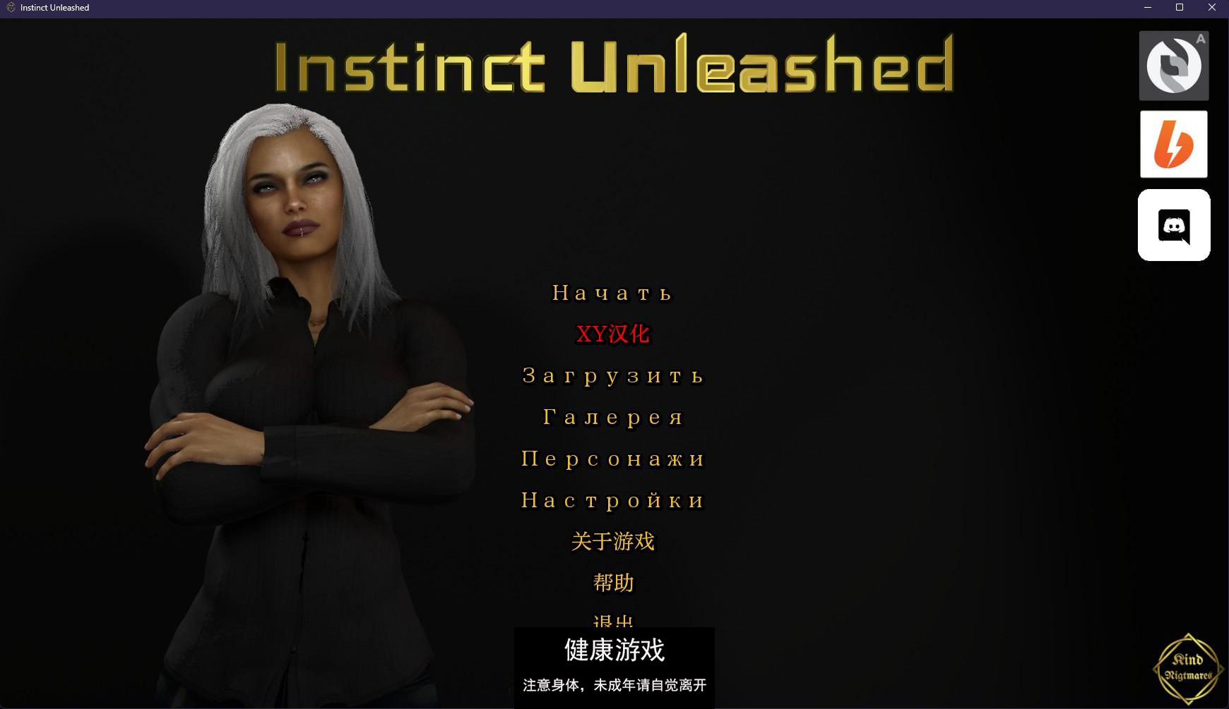 【欧美SLGAIGPT汉化3D】本能释放 Instinct Unleashed Ch. 5【PC+安卓2.9G】-久天堂游戏