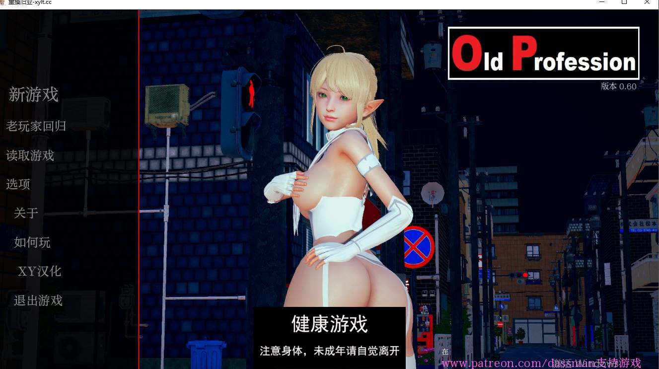 【欧美SLGAIGPT汉化】重操旧业Old Profession [v0.60]【PC+安卓554M】-久天堂游戏