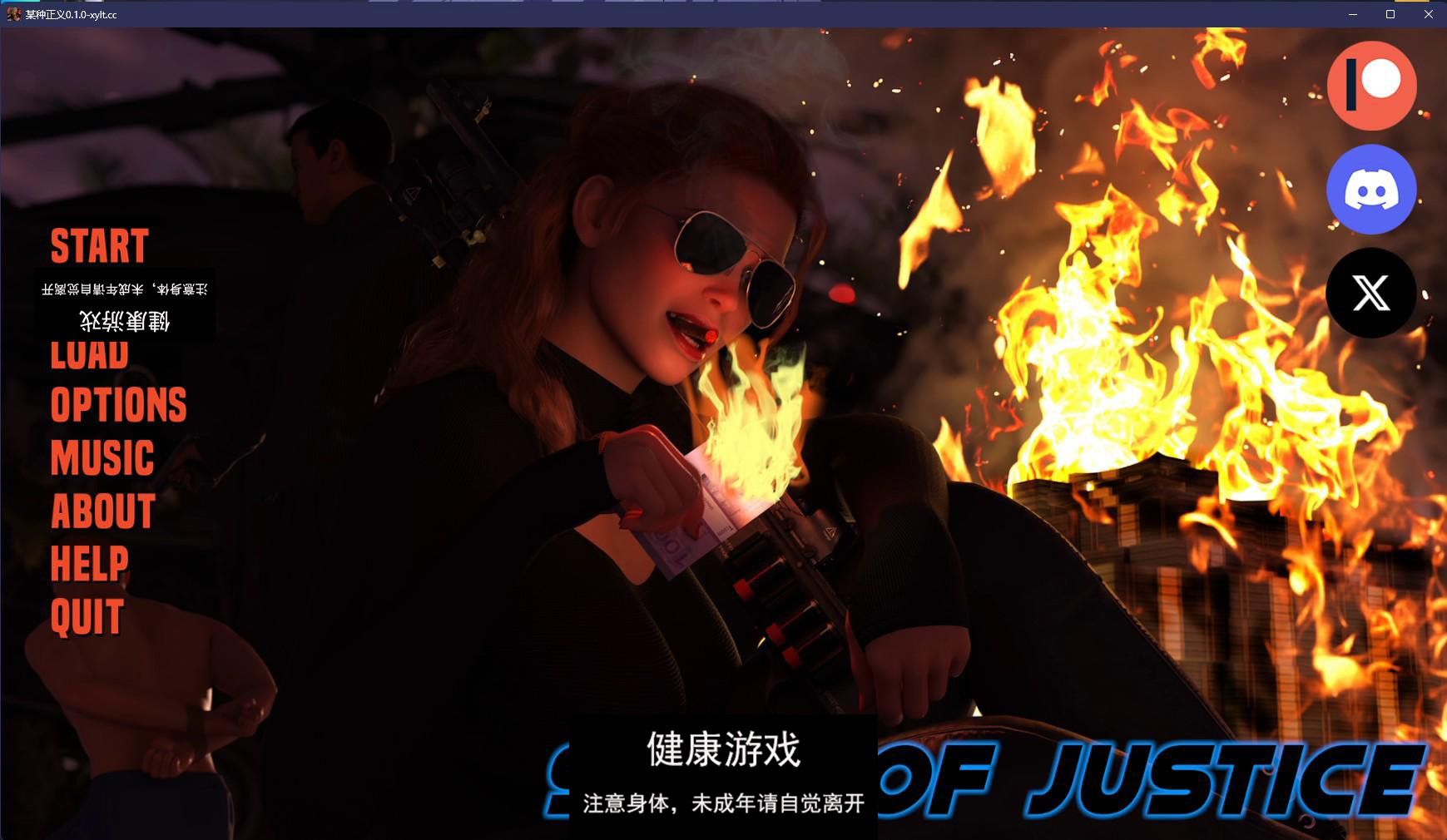 【欧美SLGAIGPT汉化3D】某种正义 Sort Of Justice v0.1.0【PC+安卓3.8G】-久天堂游戏