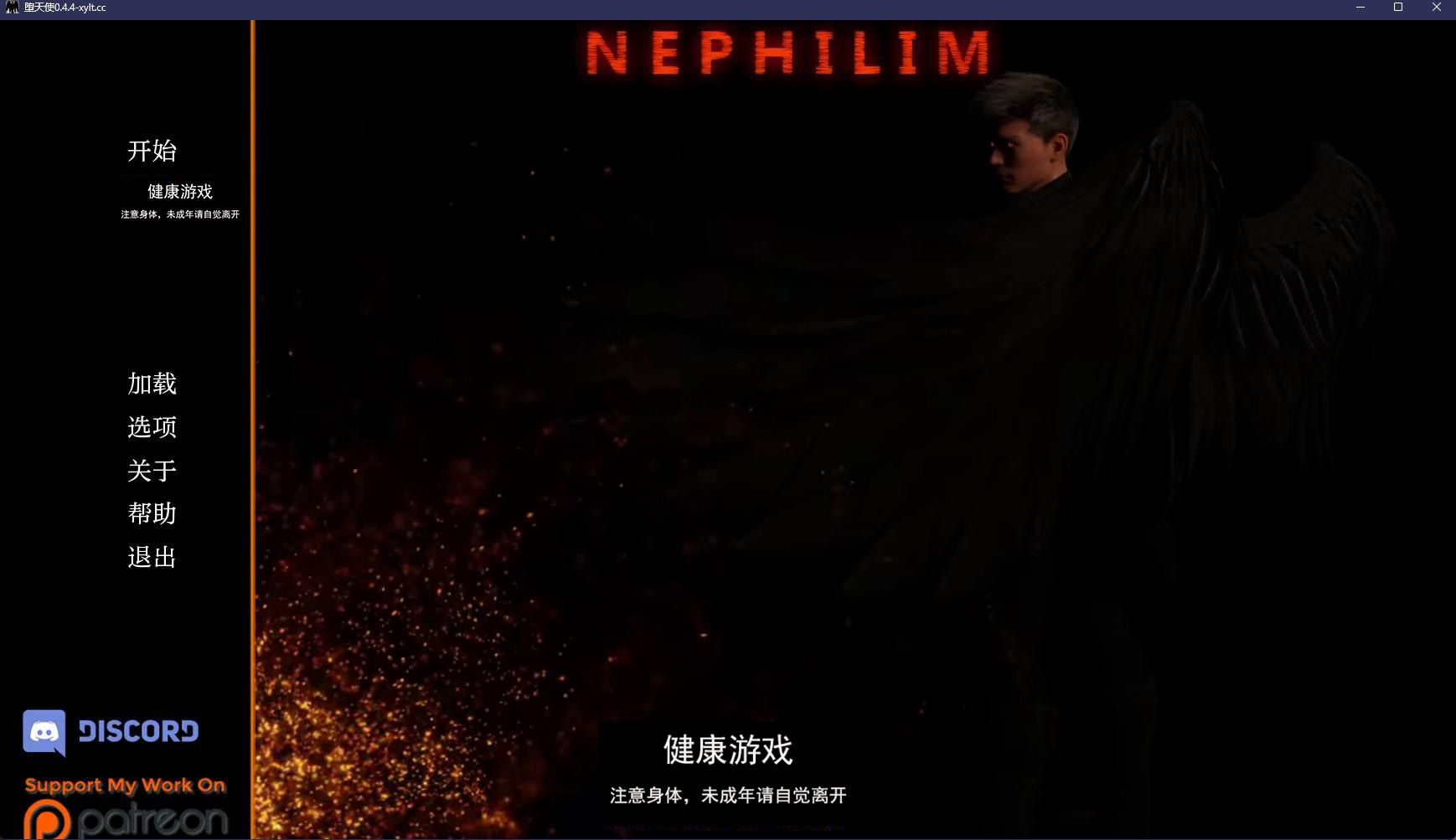 【欧美SLGAIGPT汉化3D】堕天使 Nephilim v0.4.4【PC+安卓1.4G】-久天堂游戏
