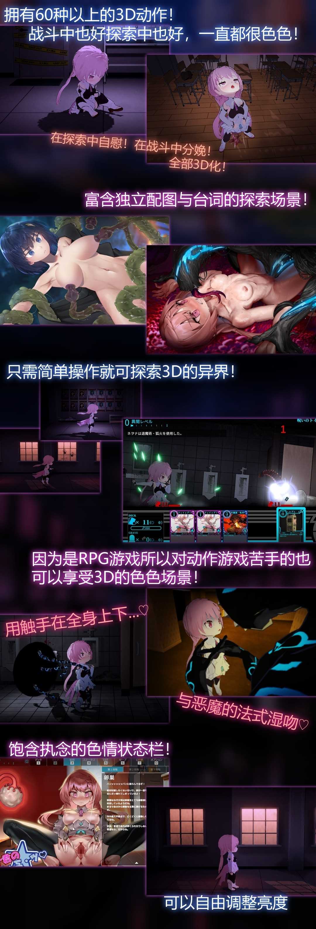 【日系/官中/DLsite新作/正式版/PC】【RJ01227107】淫神供仪涅欧娜～TS变身退魔少女之屈服～【2.3G】-久天堂游戏