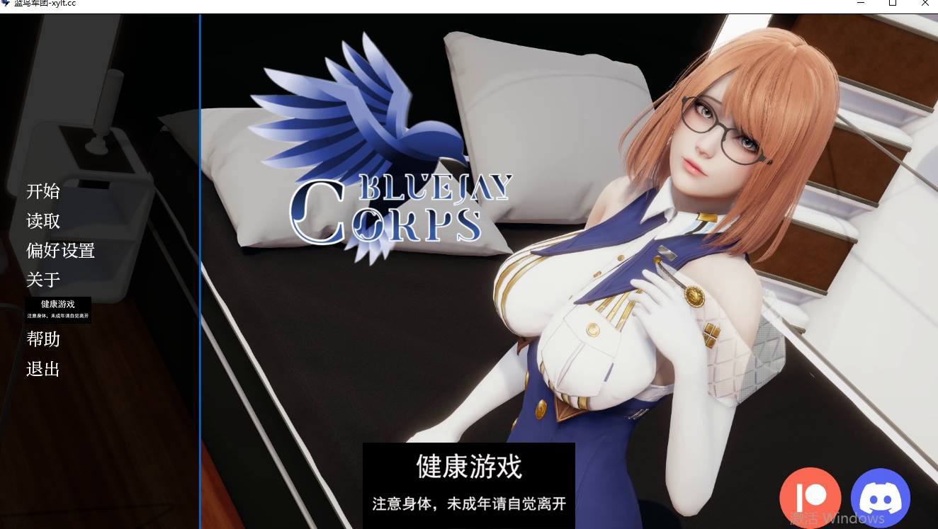 【新作欧美SLGAIGPT汉化】蓝鸟军团 Bluejay Corps [v0.1]【PC+安卓193M】-久天堂游戏