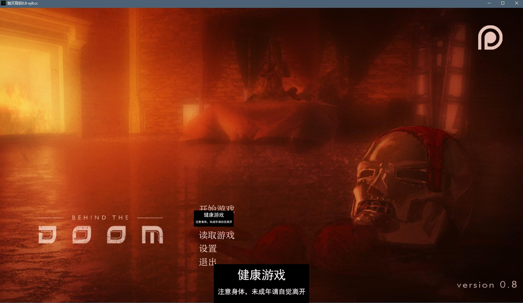 【欧美SLGAIGPT汉化2D】末日背后 Behind the Doom v0.8【PC+安卓1.11G】-久天堂游戏