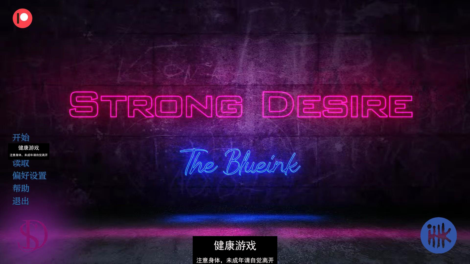 【欧美SLG/AIGPT汉化/3D】强烈的欲望 Strong Desire Ep.6A【PC+安卓/4.2G】-久天堂游戏