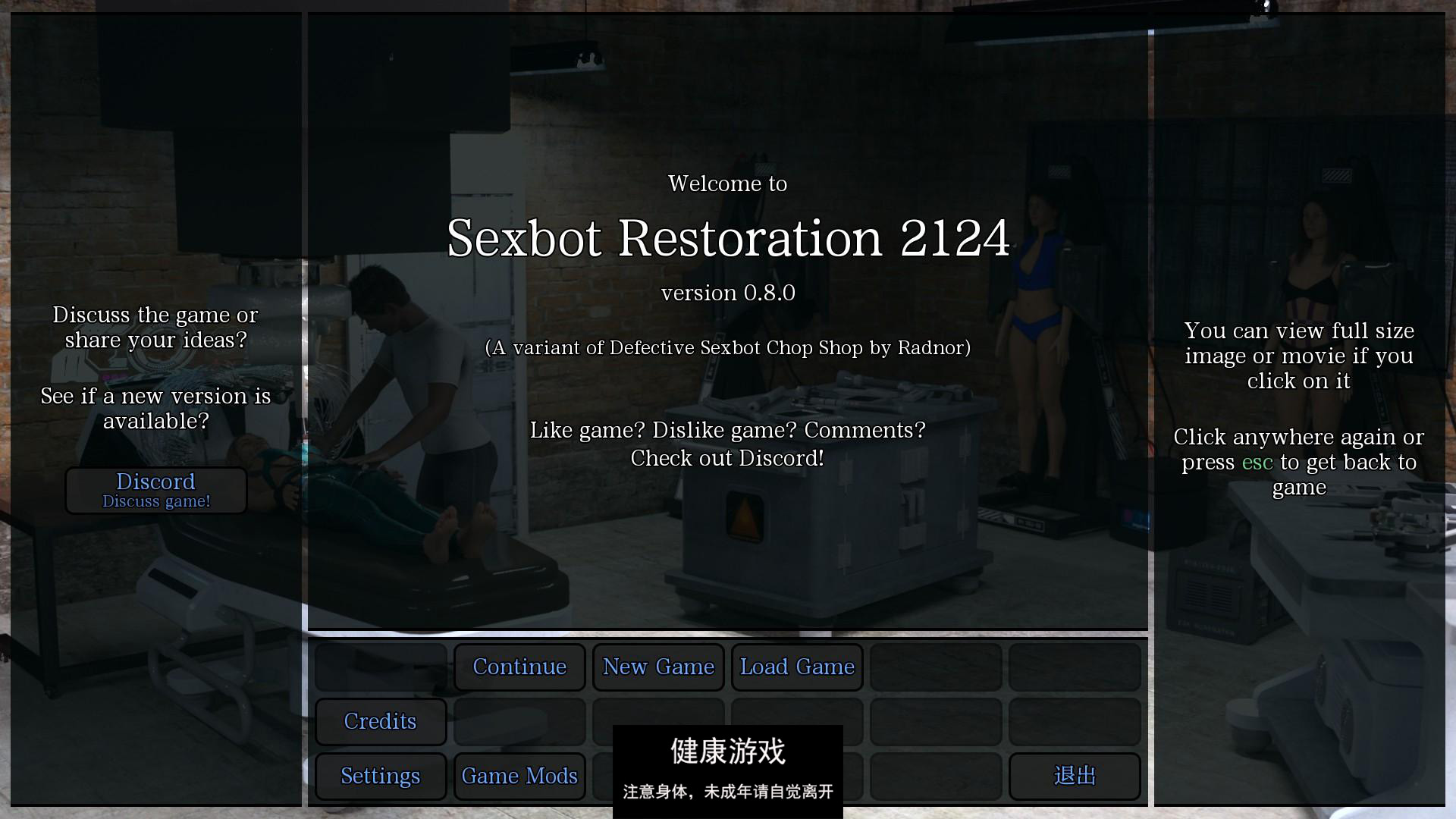 【日系SLGAIGPT汉化3D】性爱机器人修复 Sexbot Restoration v0.8.0【PC1G】-久天堂游戏