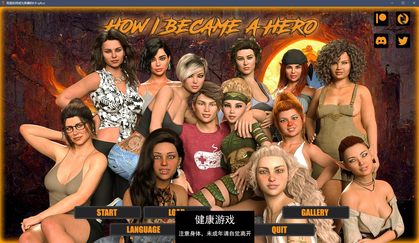 【欧美SLGAIGPT汉化3D】我是如何成为英雄的 How I Became a Hero Ch.9【PC+安卓4.7G】-久天堂游戏