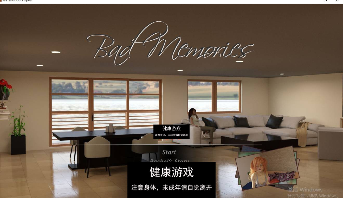 【欧美SLGAIGPT汉化】糟糕的记忆Bad Memories [v0.9]【PC+安卓3.73G】-久天堂游戏