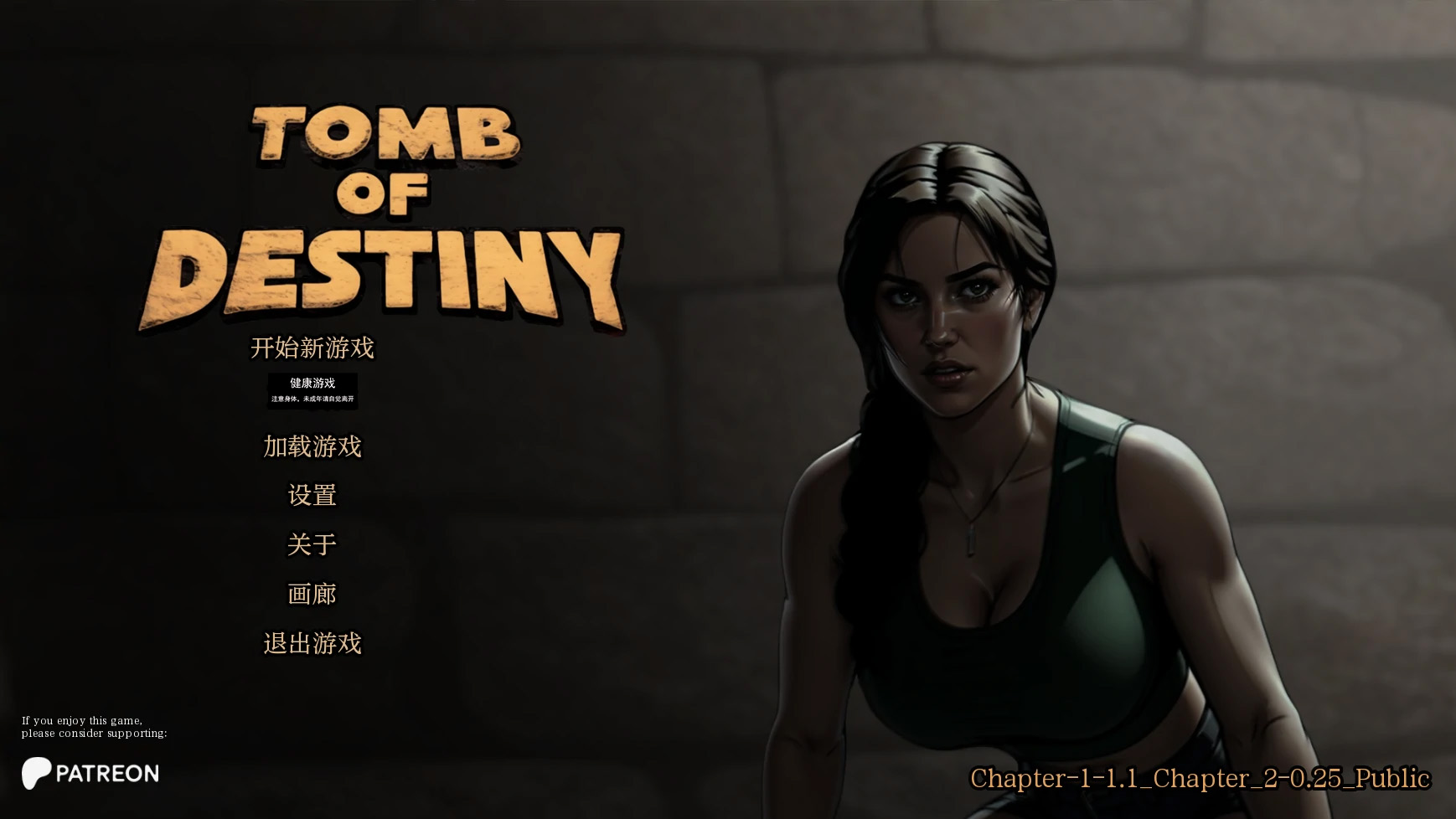 【欧美SLGAIGPT汉化2D】命运之墓Tomb of Destiny [Ch. 1 + Ch. 2 v0.25]【PC+安卓0.8G】-久天堂游戏