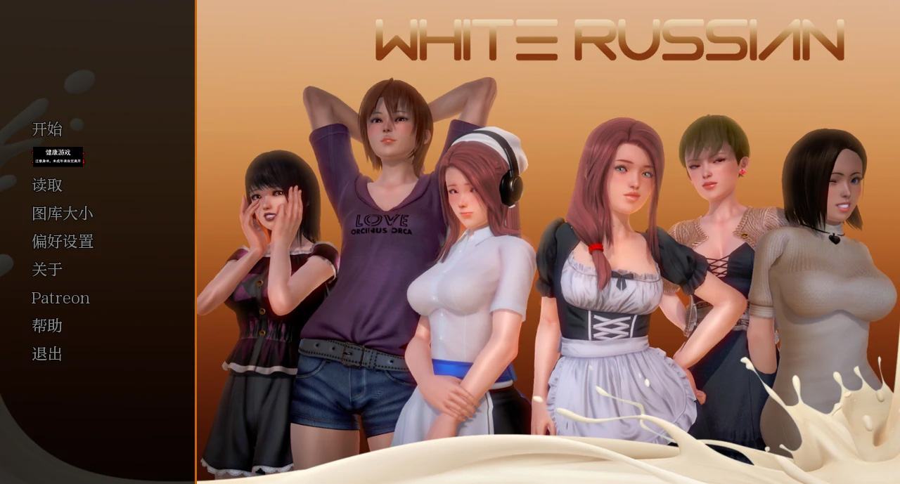 【亚洲SLGAIGPT汉化3D】白俄罗斯White Russian [Ep.1-9 Beta]【PC+安卓2G】-久天堂游戏