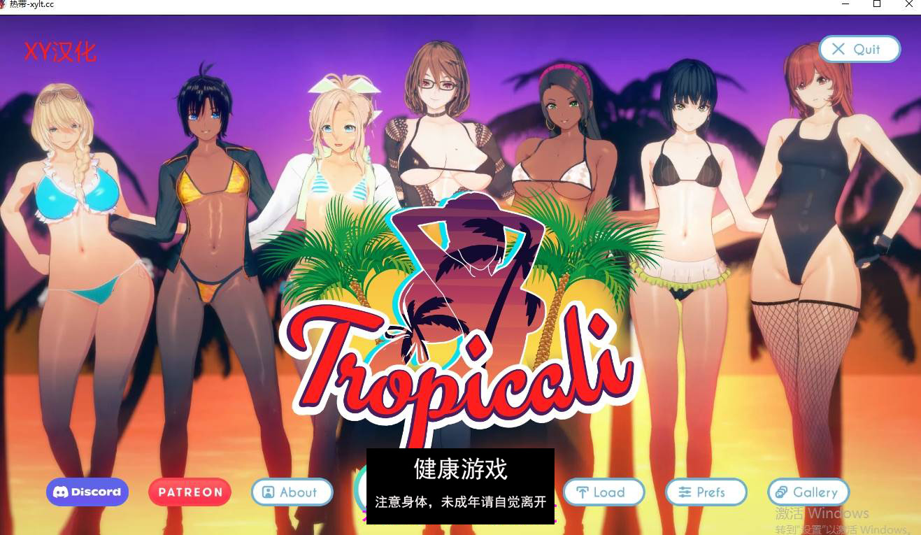 【欧美SLGAIGPT汉化】热带Tropicali [v0.9a] 【PC+安卓3.3G】-久天堂游戏