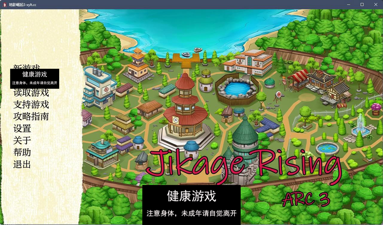 【日系SLGAIGPT汉化2D】地影崛起 Jikage Rising v2.13a Arc 3【PC+安卓1.99G】-久天堂游戏