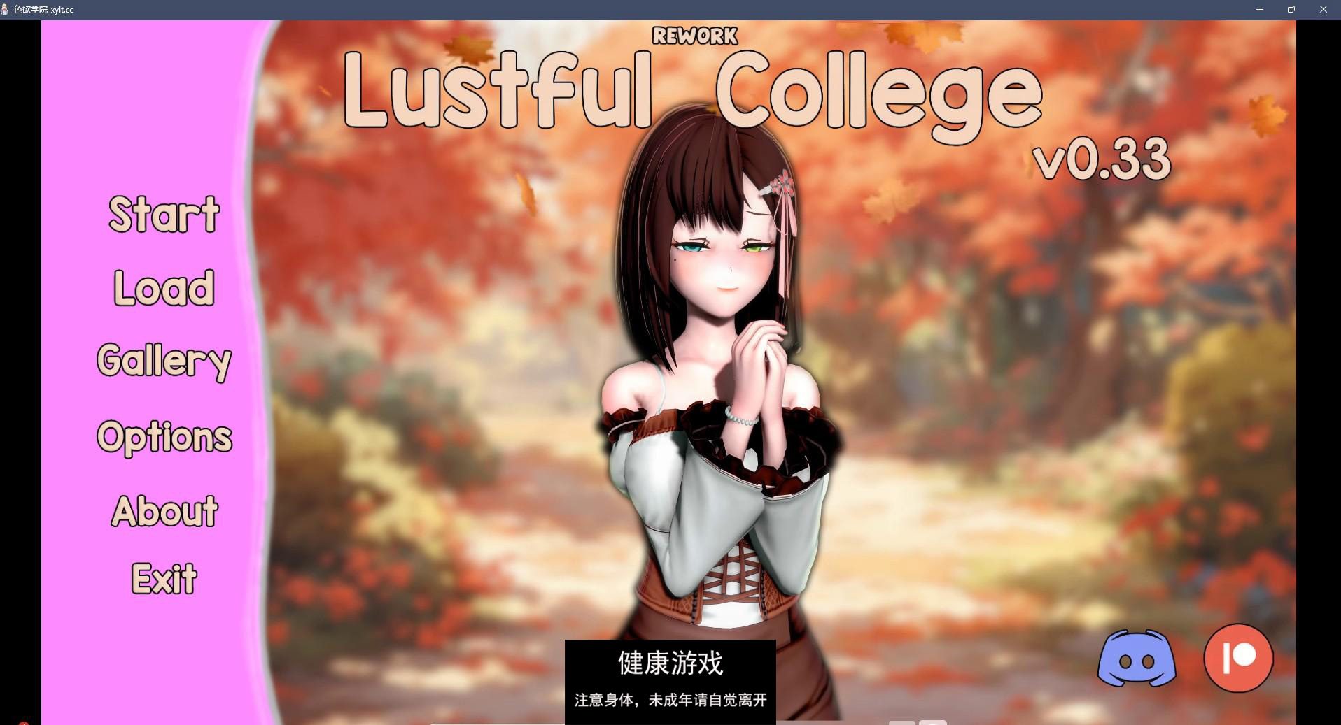 【日系SLGAIGPT汉化3D】色欲学院 Lustful College Rework v0.33【PC+安卓2.22G】-久天堂游戏