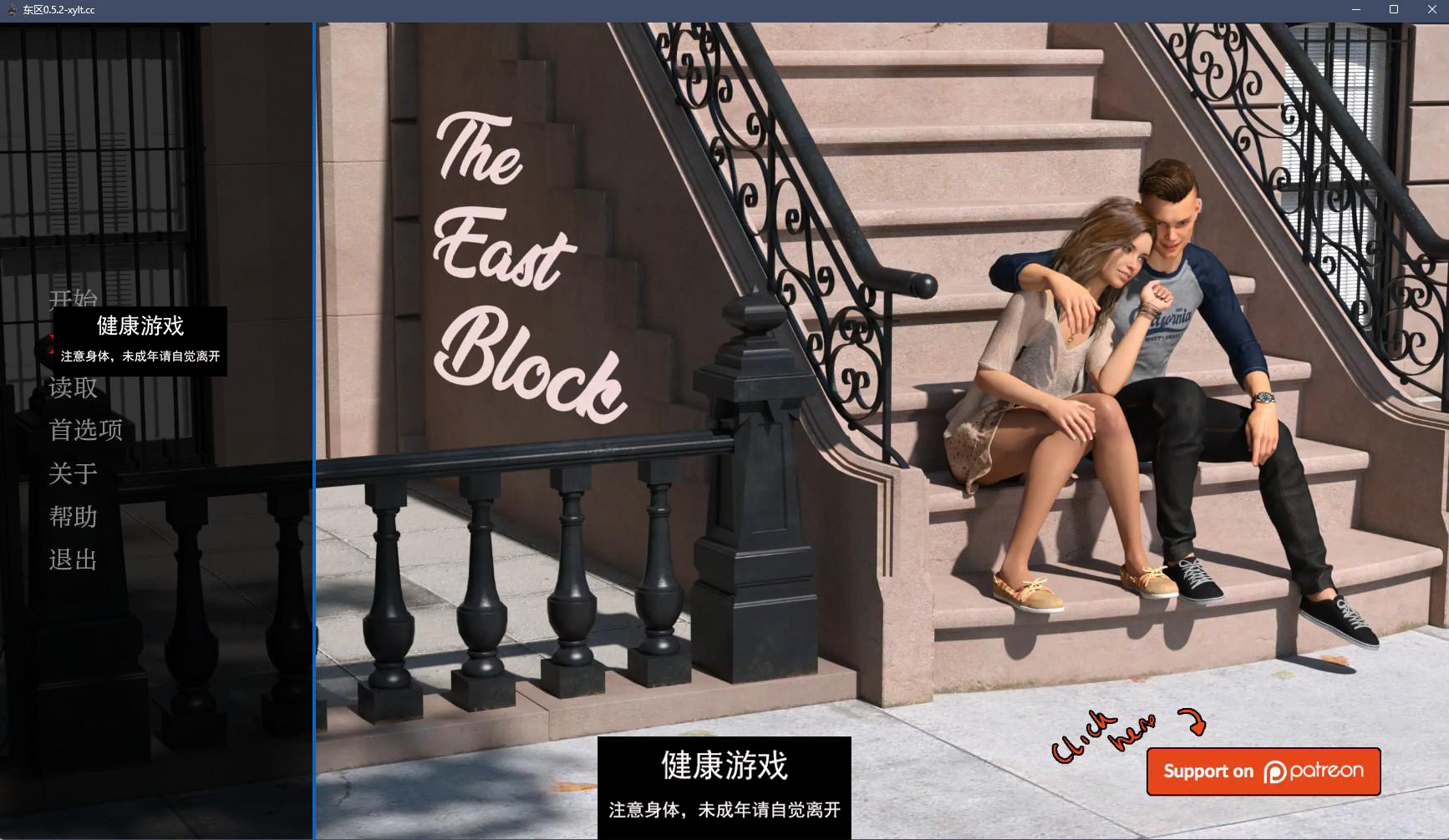 【欧美SLGAIGPT汉化3D】东区 The East Block v0.5.2【PC+安卓2.27G】-久天堂游戏