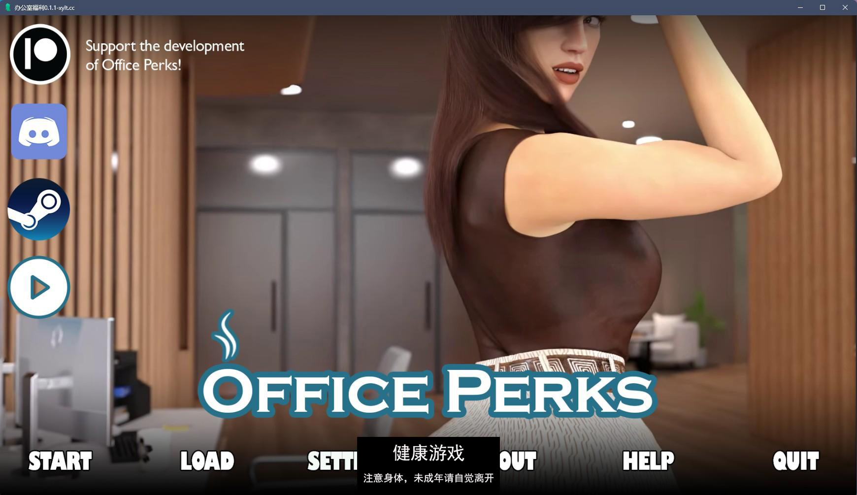 【欧美SLGAIGPT汉化3D】办公室福利 Office Perks v0.1.2【PC+安卓2.33G】-久天堂游戏