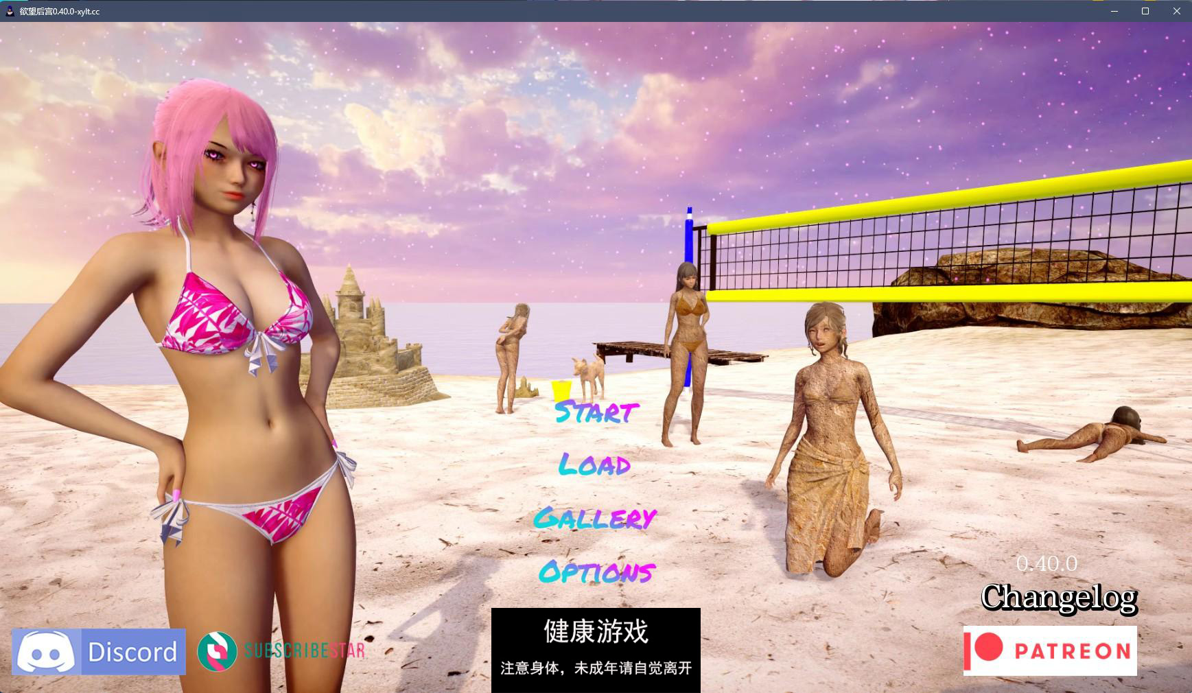 【亚洲SLGAIGPT汉化3D】欲望后宫 Lust Harem v0.40.0【PC+安卓6.13G】-久天堂游戏