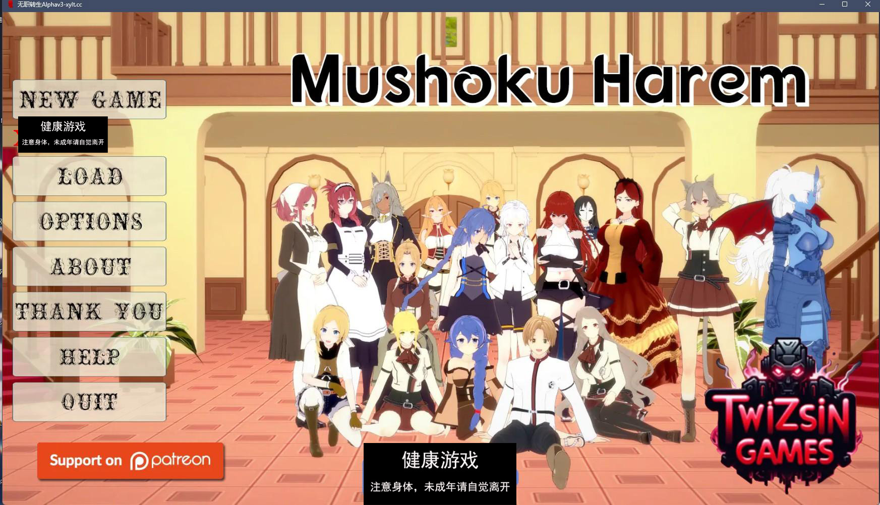 【日系SLGAIGPT汉化3D】无职转生 Mushoku Harem Beta v0.3【PC+安卓5.20G】-久天堂游戏