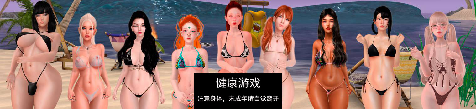 【欧美SLGAIGPT汉化】家庭问题 Family Trouble [v0.9.10]【PC+安卓4G】-久天堂游戏