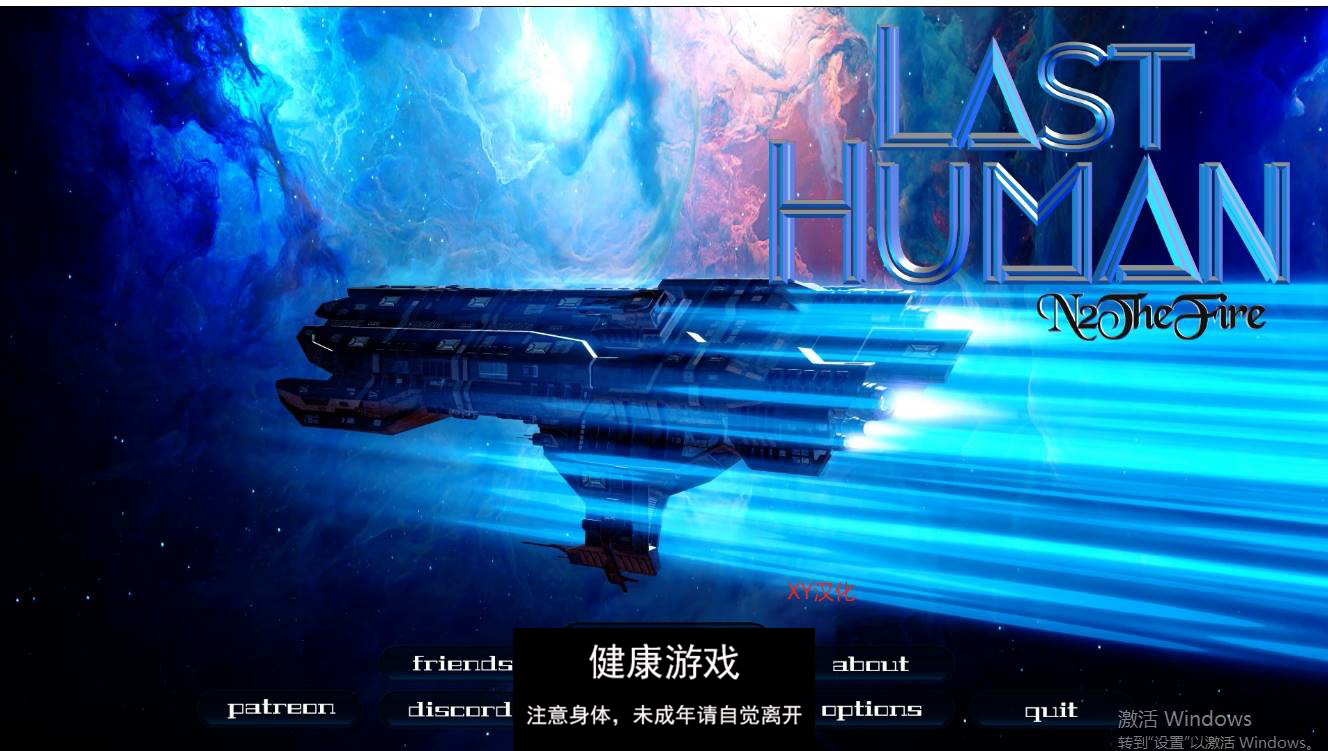 【欧美SLGAIGPT汉化】最后一个人类Last Human [v0.7]【PC+安卓5.4G】-久天堂游戏