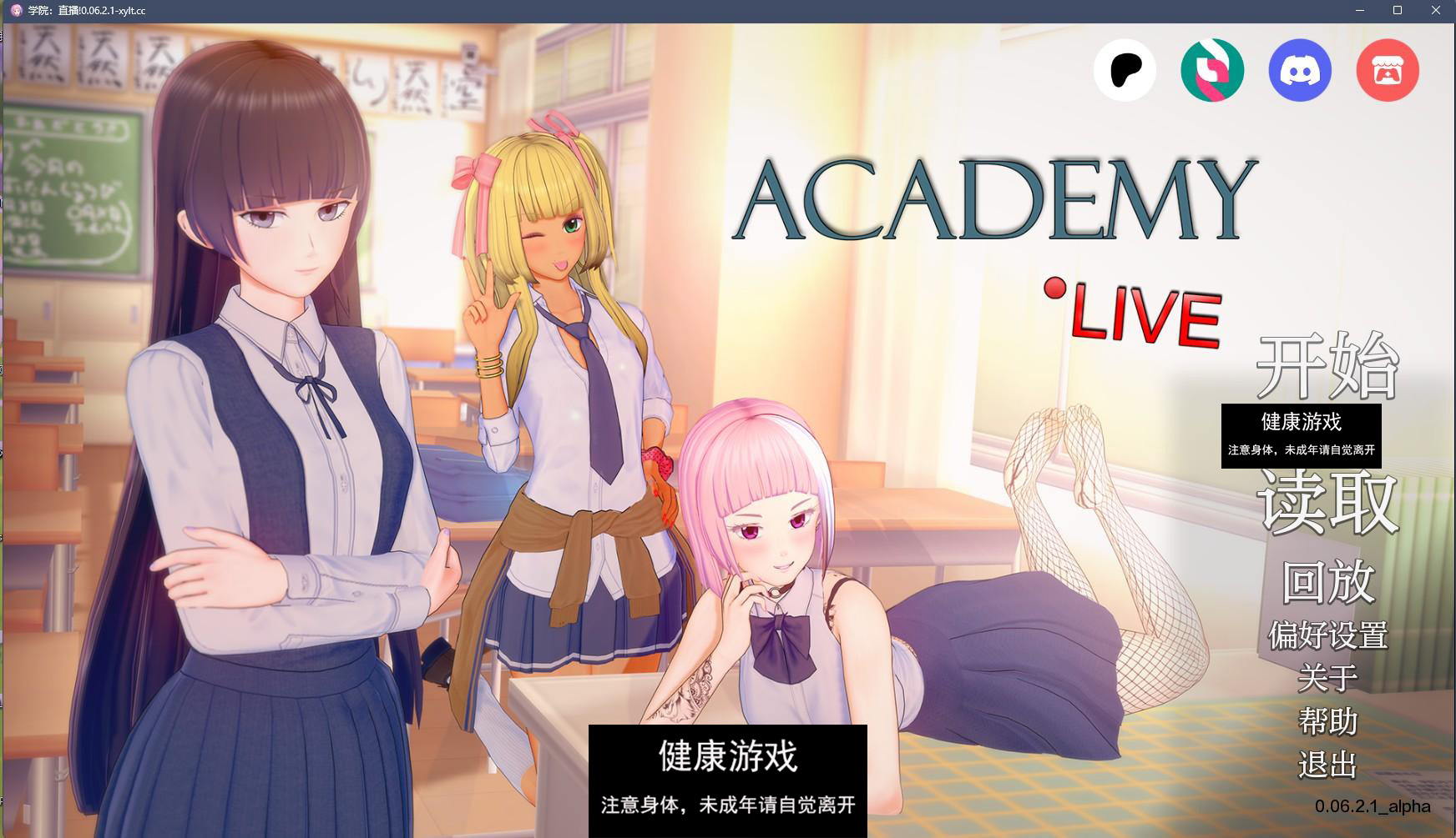 【日系SLGAIGPT汉化3D】学院：直播 Academy Live! v0.06.2 Alpha【PC+安卓3.97G】-久天堂游戏