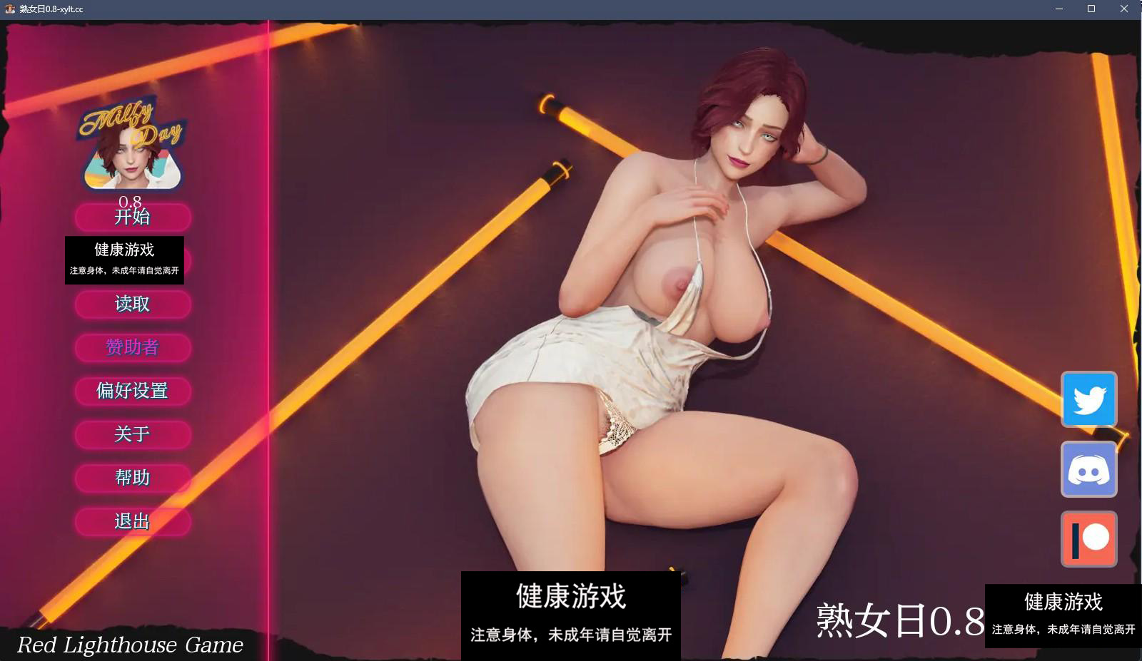 【欧美SLGAIGPT汉化3D】熟女日 Milfy Day v0.8【PC+安卓6.3G】-久天堂游戏