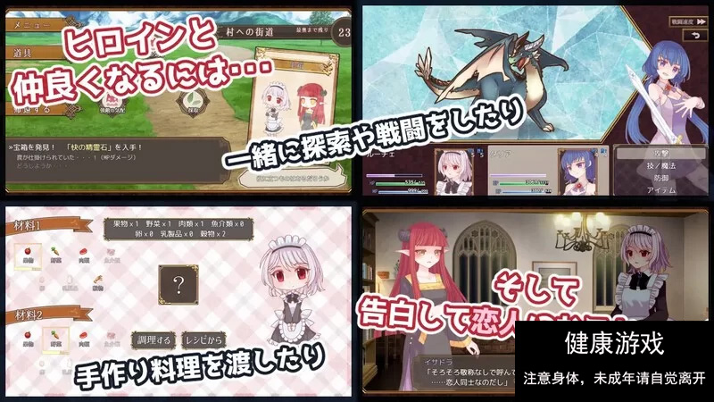 【探索RPG触手PC】魔王的女仆护理方式 V1.0 汉化-久天堂游戏