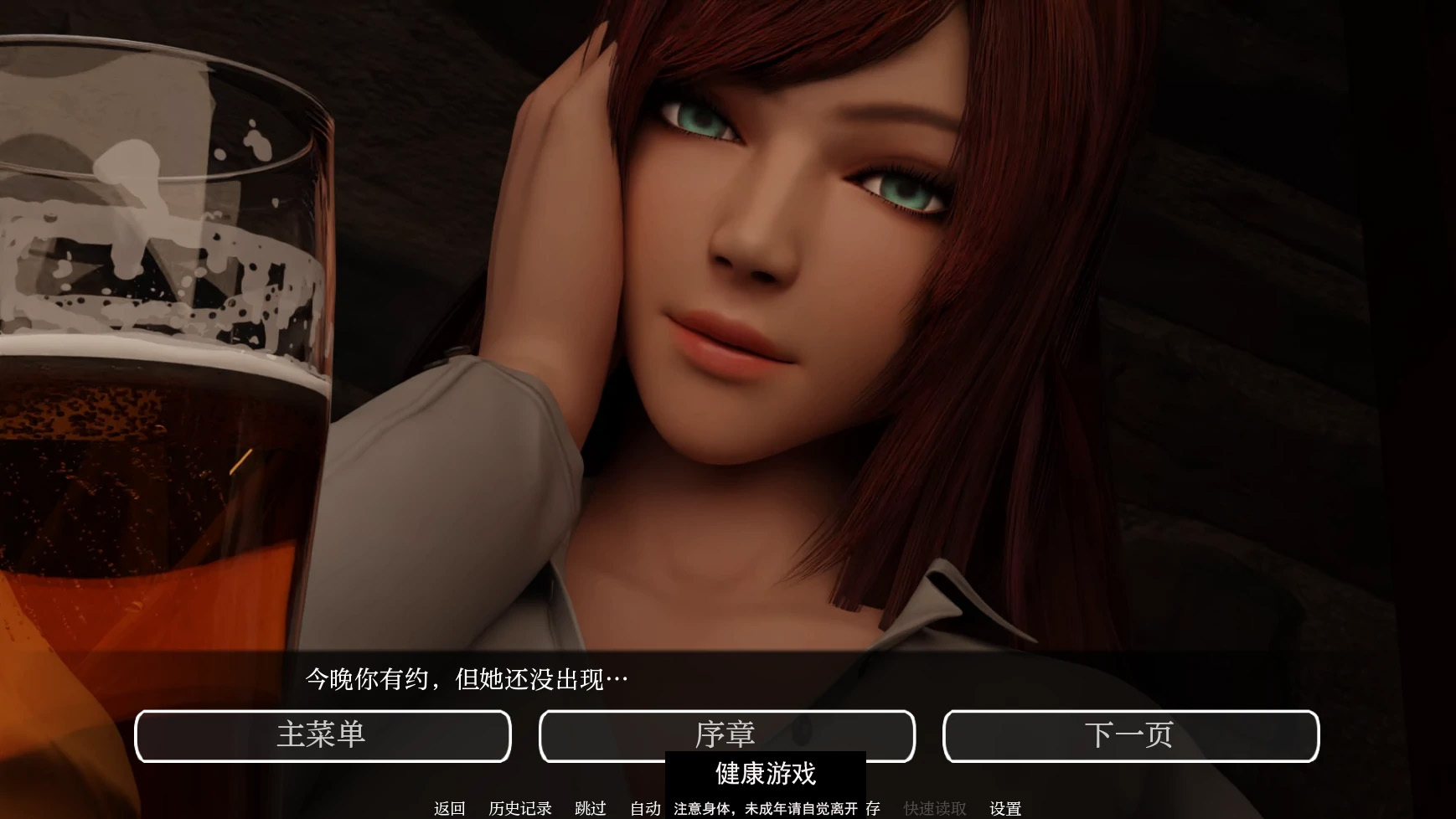 【欧美SLGAIGPT汉化3D】与巨人约会 by 尼克瑟斯Date a Giantess [v4.2] [v2.11] 【PC+安卓2g】-久天堂游戏