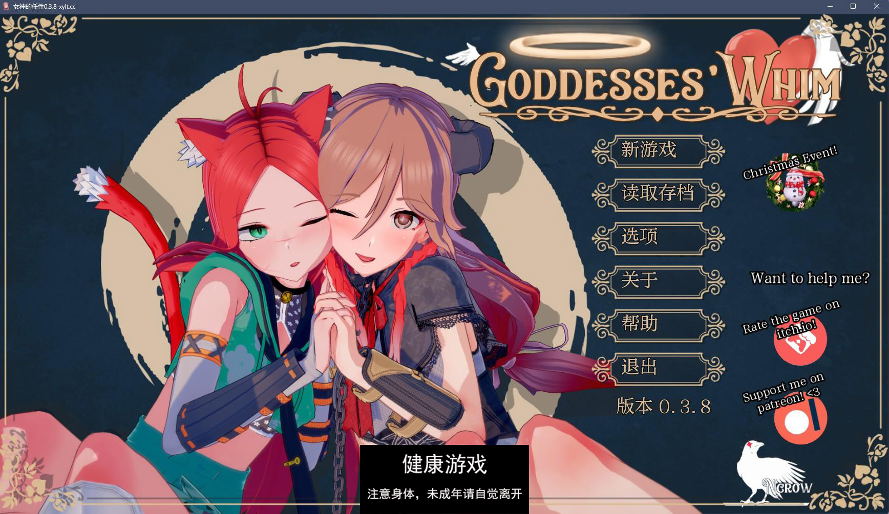 【日系SLGAIGPT汉化3D】女神的心血来潮 Goddesses’ Whim v0.3.8 Public【PC+安卓3.7G】-久天堂游戏