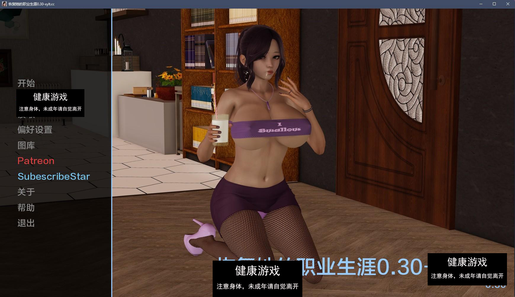 【亚洲SLGAIGPT汉化3D】恢复她的事业 Restore Her Career v0.30【PC+安卓6.5G】-久天堂游戏